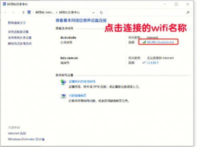 ​电脑怎么看wifi密码显示(怎样通过手机查看家里的wifi密码)